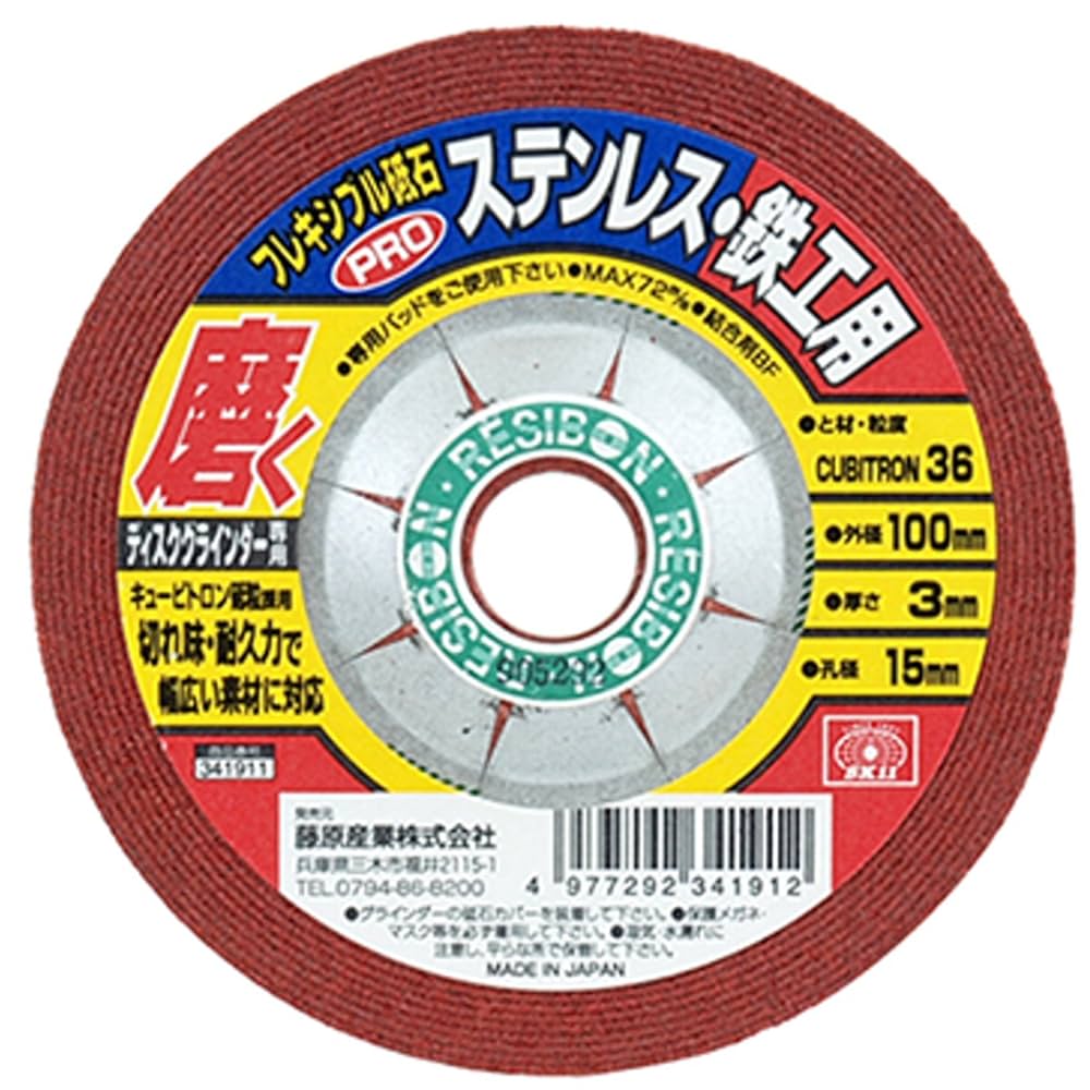 SKIKE様用です MILWAUKEE - 4932493306 - Adapter szyny prowadzącej do